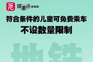 合同年！托拜亚斯-哈里斯19中13砍31分12板4助2断 篮板赛季新高